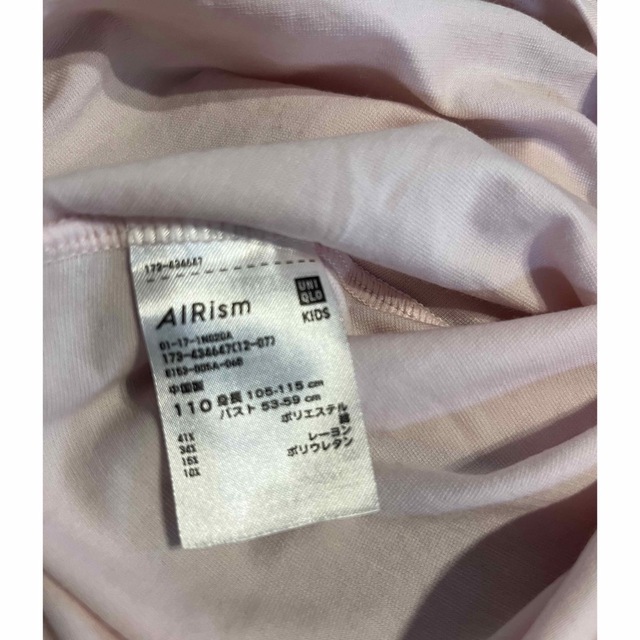 UNIQLO(ユニクロ)の【3点セット】UNIQLO エアリズム　キャミソール、半袖　110㎝、120㎝ キッズ/ベビー/マタニティのキッズ服女の子用(90cm~)(下着)の商品写真