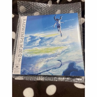 「天気の子」レコード アナログ盤(クリア・ヴァイナル仕様)(その他)