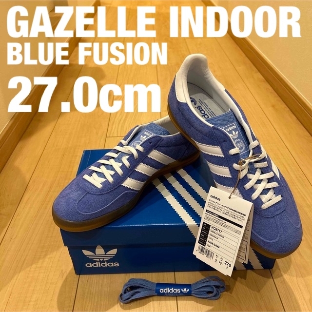 新品未使用adidas GAZELLE INDOOR HQ8717☆27.0cm