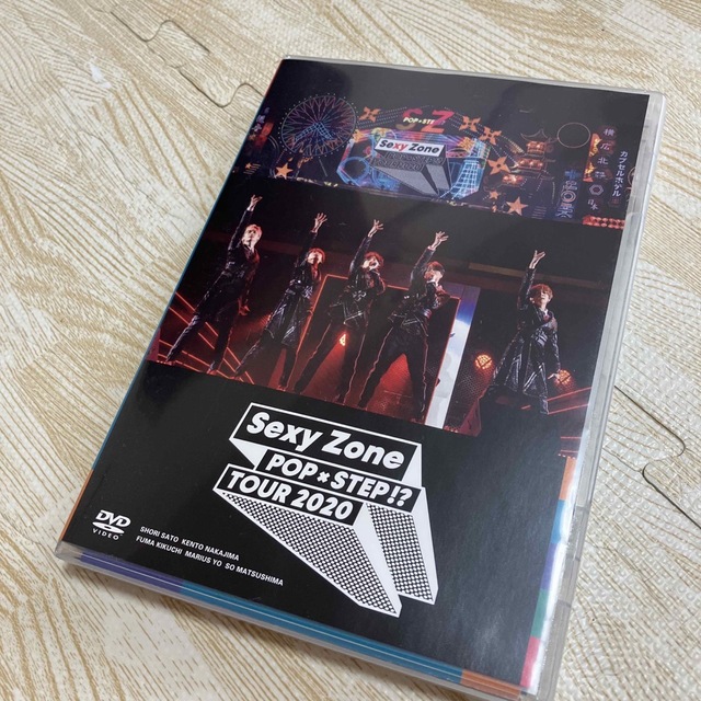 Sexy Zone(セクシー ゾーン)のSexy　Zone　POP×STEP！？　TOUR　2020 DVD エンタメ/ホビーのDVD/ブルーレイ(ミュージック)の商品写真