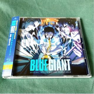 BLUE GIANT オリジナル・サウンドトラック/上原ひろみ(映画音楽)