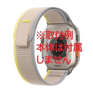 アップルウォッチ(Apple Watch)のApple Watch/アップルウォッチ●トレイルループ イエロー/ベージュ(その他)