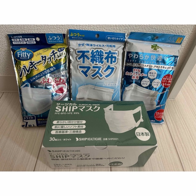 マスクまとめ売り　　49枚 インテリア/住まい/日用品の日用品/生活雑貨/旅行(日用品/生活雑貨)の商品写真