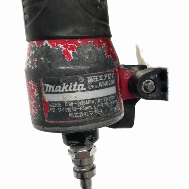 Makita - ☆中古品☆makita マキタ 高圧エア釘打機 AN620H Makita - ☆中古品☆makita マキタ 高圧エア釘打機 AN620H
