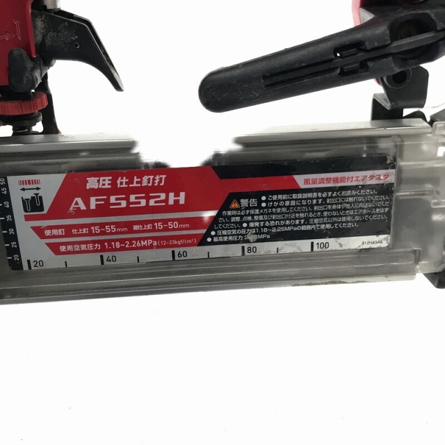 ☆品☆makita マキタ 高圧 仕上釘打 AF552H 仕上釘打ち機 フィニッシュネイラー 内装業 エアー工具 エアーツール 60366 