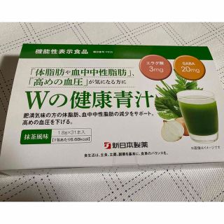 Wの健康青汁　新日本製薬(青汁/ケール加工食品)