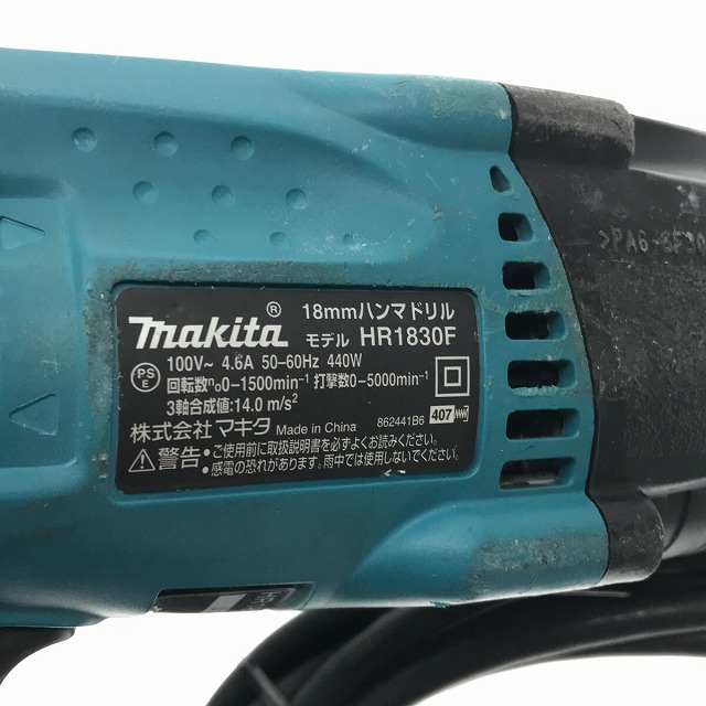 公式サイトの通販 ☆品☆makita マキタ 18mm ハンマドリル HR1830F 穴あけ 穿孔 70317