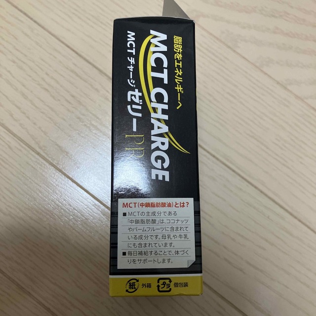 日清食品(ニッシンショクヒン)のMCT CHARGE ゼリー　14本入り コスメ/美容のダイエット(ダイエット食品)の商品写真