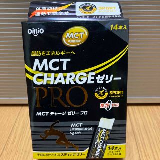 ニッシンショクヒン(日清食品)のMCT CHARGE ゼリー　14本入り(ダイエット食品)