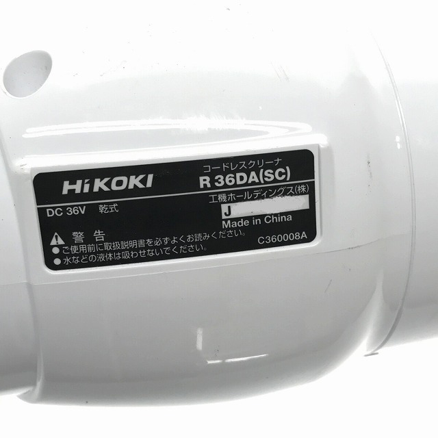 HiKOKI(ハイコーキ) 36V コードレス 掃除機R36DA