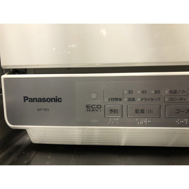 パナソニック　食器洗い乾燥機　NP-TR3