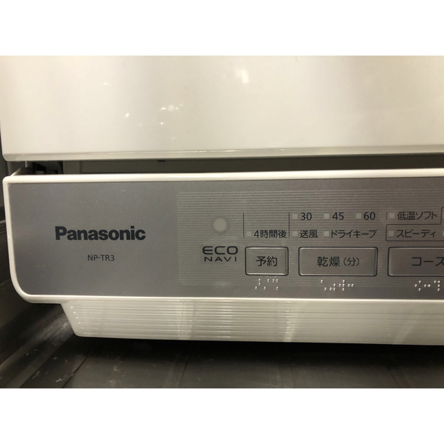 Panasonic(パナソニック)のパナソニック　食器洗い乾燥機　NP-TR3 スマホ/家電/カメラの生活家電(食器洗い機/乾燥機)の商品写真