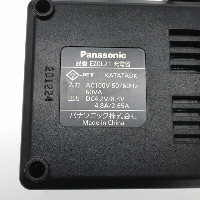 販売販売 ☆極美品☆Panasonic パナソニック 3.6V 充電スティックドリルドライバー EZ7410LA2SH1 バッテリー2個(3.6V 1.5Ah) 充電器 ケース付 70206