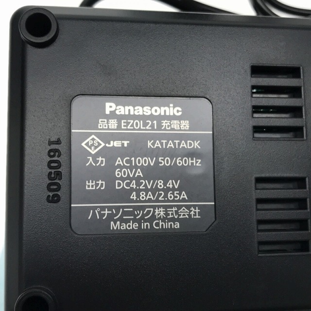 ☆極美品☆ Panasonic パナソニック3.6V 充電 スティックドリルドライバー EZ7410 LA2SB1 70569