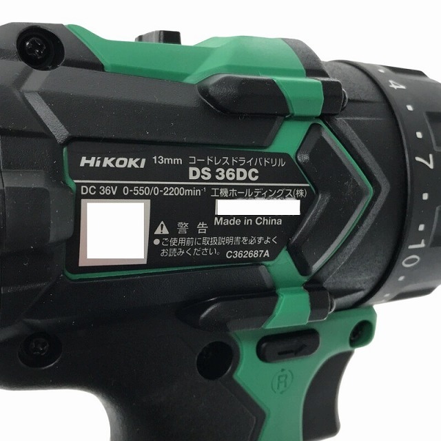 日立 - ☆未使用品☆HiKOKI ハイコーキ 36V 13mmコードレス 日立 - ☆未使用品☆HiKOKI ハイコーキ 36V 13mmコードレス