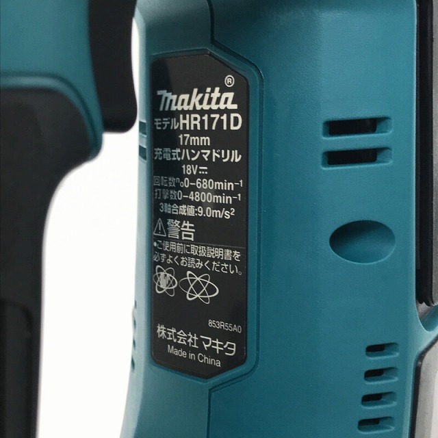 Makita ☆極美品☆makita マキタ 18V 17mm 充電式ハンマドリル HR171DRGX バッテリー2個(6.0Ah) 充電器  ケース付 ハンマードリル 70767の通販 by 工具販売専門店Borderless(ラクマ店)｜マキタならラクマ