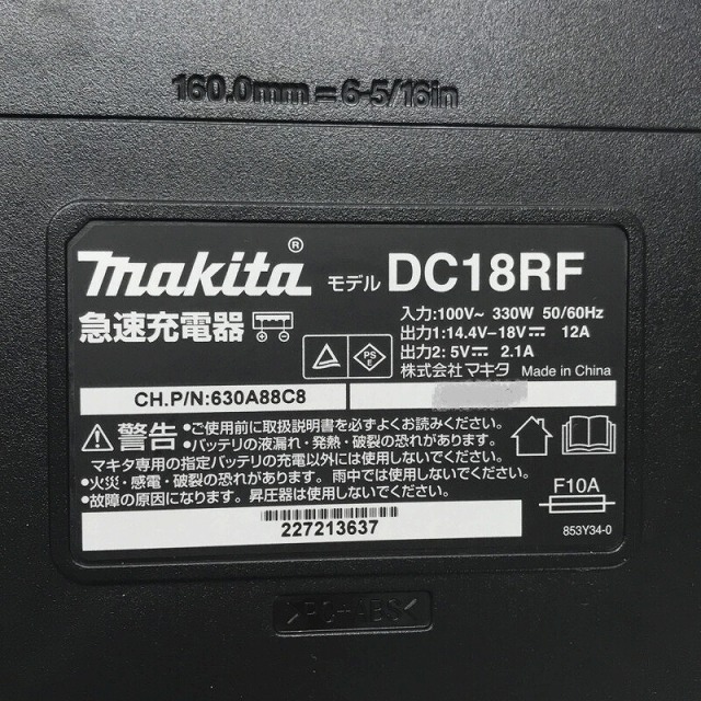 Makita ☆極美品☆makita マキタ 18V 17mm 充電式ハンマドリル HR171DRGX バッテリー2個(6.0Ah) 充電器  ケース付 ハンマードリル 70767の通販 by 工具販売専門店Borderless(ラクマ店)｜マキタならラクマ