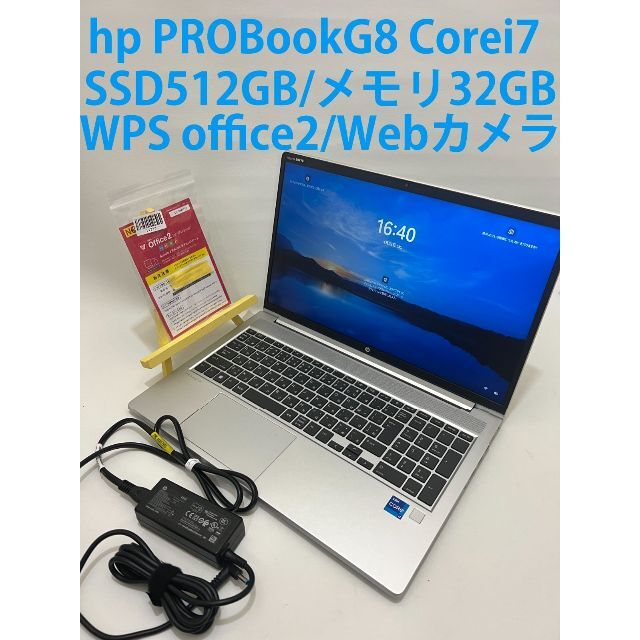 【2021年製】hp  Corei7第11世代　IT218