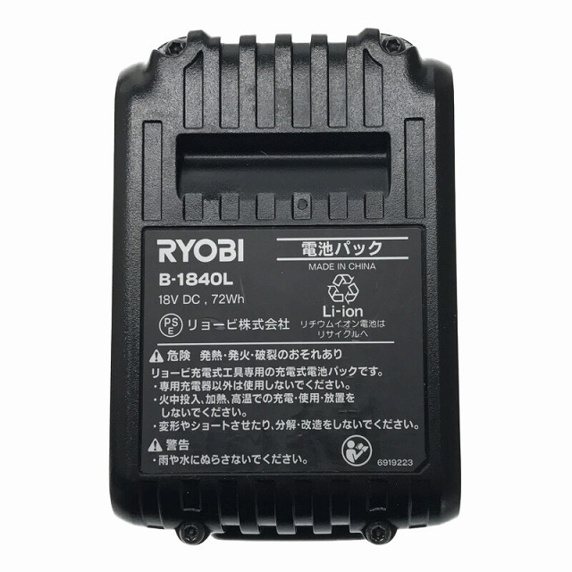 ☆未使用品☆KYOCERA 京セラ 18V 充電式ホットエアガン DHAG180 バッテリー1個（18V 4.0AH） 充電器 セット エアーガン 70484