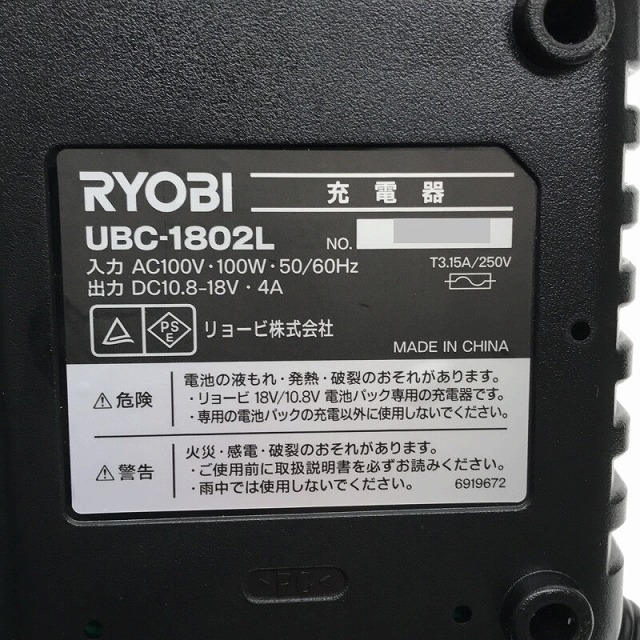 ☆未使用品☆KYOCERA 京セラ 18V 充電式ホットエアガン DHAG180 バッテリー1個（18V 4.0AH） 充電器 セット エアーガン 70484