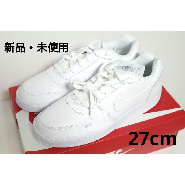 【新品・未使用品】ナイキ Nike　エバノン　LOW　メンズ