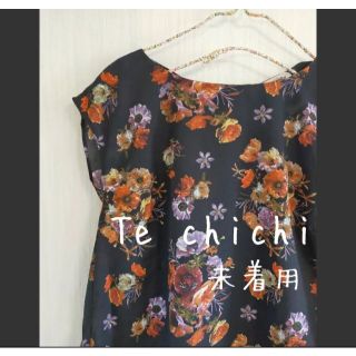 テチチ(Techichi)の未着用 Te chichi テチチ 花柄 半袖ブラウス うしろリボン・ボタン(シャツ/ブラウス(半袖/袖なし))