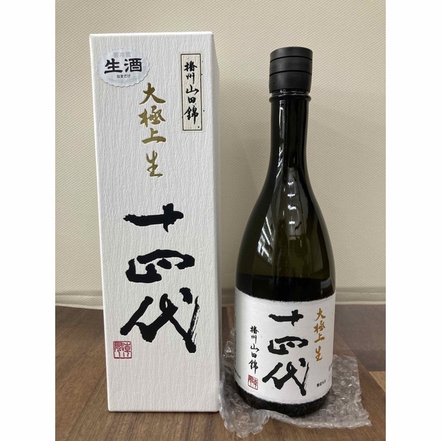 十四代　大極上生　播州山田錦　720ml