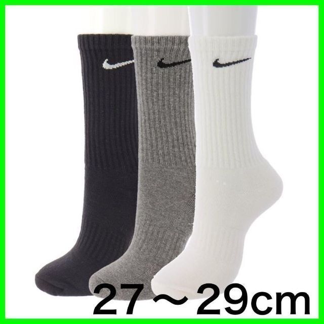 新品未使用 NIKE クルーソックス 3足セット 27~29cm ナイキ靴下 新品未使用 NIKE クルーソックス 3足セット 27~29cm ナイキ靴下