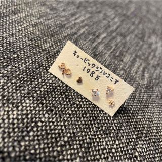 ピアス(ピアス)