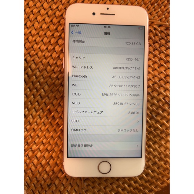 iPhone 7 SIMフリー 128GB  ローズゴールド ピンク 5