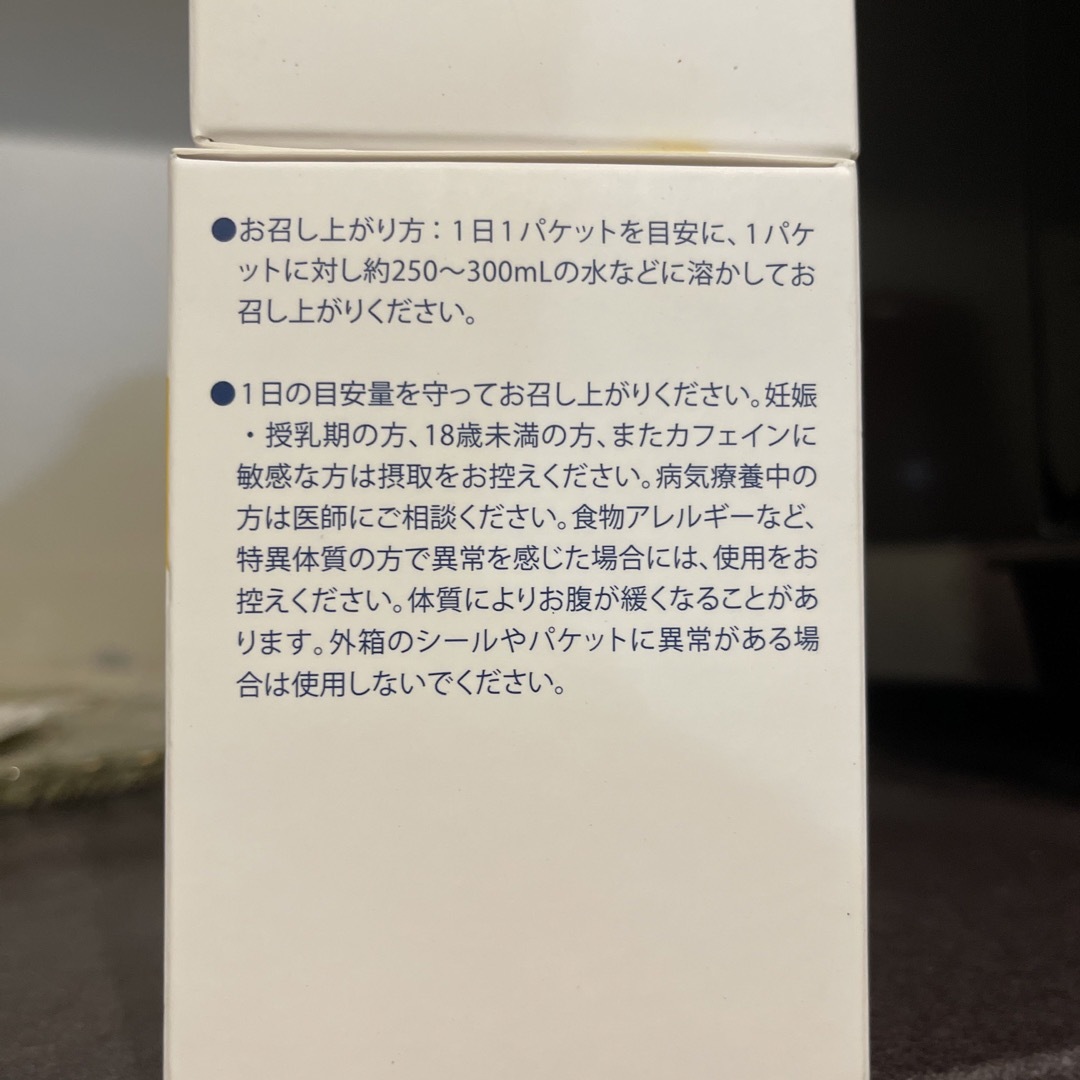 ユニシティ　ユニマテレモン二箱セット　UNICITY 食品/飲料/酒の健康食品(その他)の商品写真