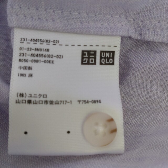 UNIQLO(ユニクロ)のUNIQLOフレンチリネンシャツ（XL） レディースのトップス(シャツ/ブラウス(長袖/七分))の商品写真