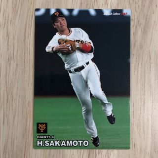 カルビー(カルビー)のプロ野球チップス2023年第１弾 坂本勇人(スポーツ選手)