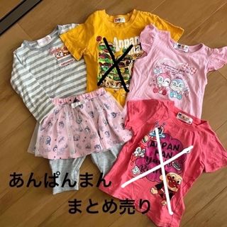 バンダイ(BANDAI)のまとめ売り　あんぱんまん(Tシャツ/カットソー)