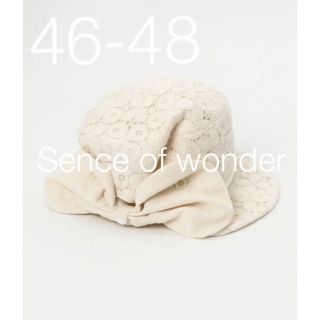 センスオブワンダー(sense of wonder)の【美品】センスオブワンダー　ベビー帽子　アイリッシュレース　オーガニックコットン(帽子)