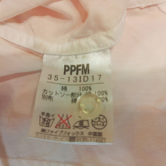 PPFM(ピーピーエフエム)のPPFM 半袖 Yシャツ 綿100％ Sサイズ 首もととセンターのラインが可愛い レディースのトップス(シャツ/ブラウス(半袖/袖なし))の商品写真