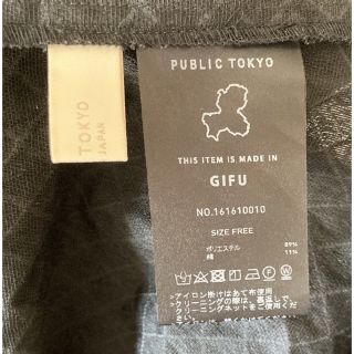 PUBLIC TOKYO - キルティングバックオープンワンピースの通販 by reika