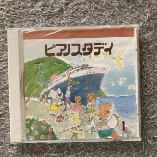 ピアノスタディ4 CD(その他)