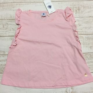 プチバトー(PETIT BATEAU)のプチバトー フリル袖Tシャツ 6ans 新品(Tシャツ/カットソー)