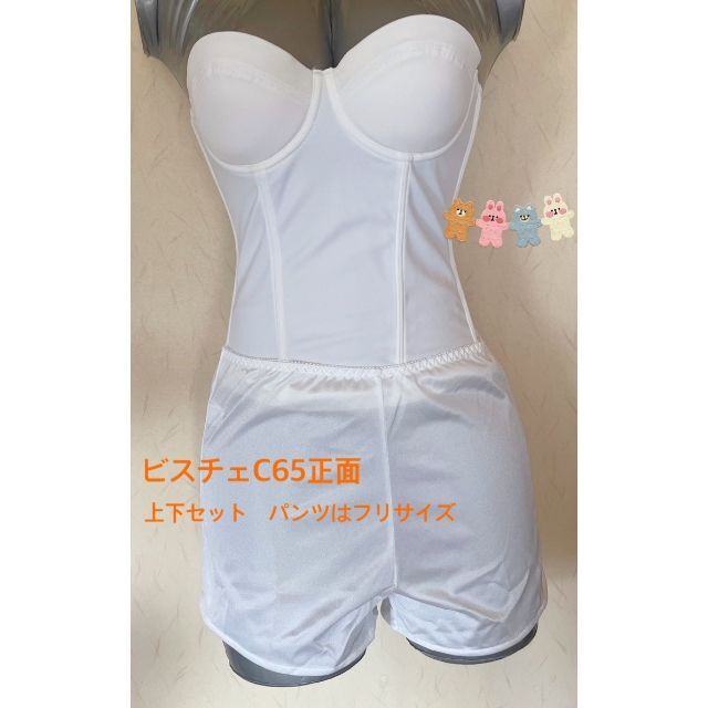 ビスチェ、補正下着、着やせ、ダイエット、ブライダルインナー（C65） レディースの下着/アンダーウェア(ブライダルインナー)の商品写真