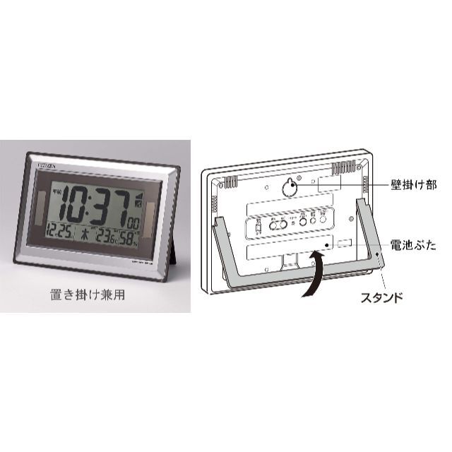 ホワイト】 リズム(RHYTHM) 掛け時計 電波時計 デジタル 置き掛け兼用