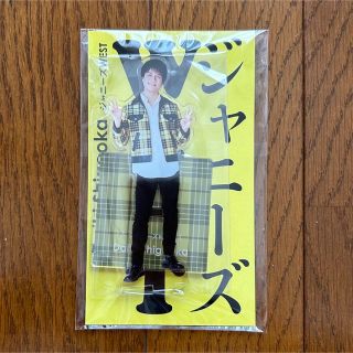 ジャニーズ(Johnny's)のジャニーズWEST 重岡大毅 アクリルスタンド アクスタ(アイドルグッズ)