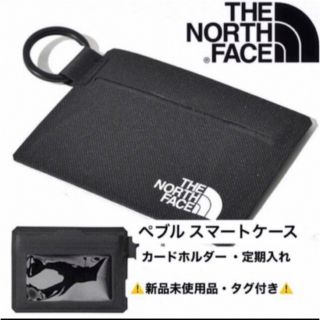 ザノースフェイス(THE NORTH FACE)のノースフェイス/THE NORTH FACE/ペブルスマートケース ブラック(名刺入れ/定期入れ)