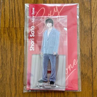 ジャニーズ(Johnny's)のSexyZone 佐藤勝利 アクリルスタンド アクスタ(アイドルグッズ)