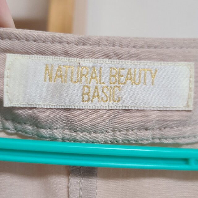 NATURAL BEAUTY BASIC(ナチュラルビューティーベーシック)のノーカラージャケット レディースのジャケット/アウター(ノーカラージャケット)の商品写真