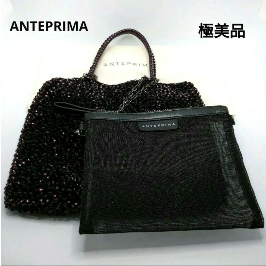 ANTEPRIMA アンテプリマ ワイヤーバッグ トートバッグ-