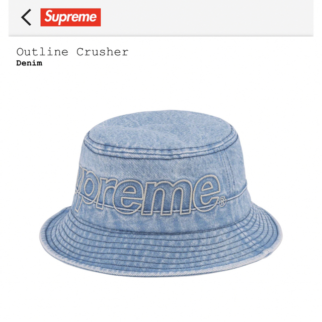 Supreme(シュプリーム)の新品未使用　Supreme Outline Crusher "Denim" メンズの帽子(ハット)の商品写真