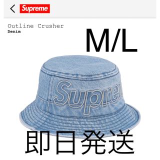 シュプリーム(Supreme)の新品未使用　Supreme Outline Crusher "Denim"(ハット)