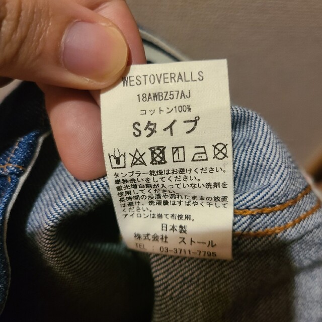ウエストオーバーオールズ ジャーナルスタンダード別注 デニム