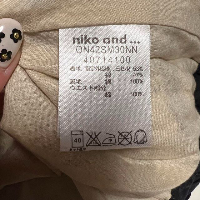 niko and...(ニコアンド)の【美品】NIKO and... ニコアンド コットンボーダースカート レディースのスカート(ひざ丈スカート)の商品写真